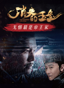 爱爱片免费看